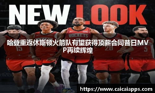 乐盈VI平台