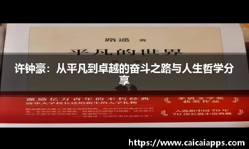金年会金字招牌